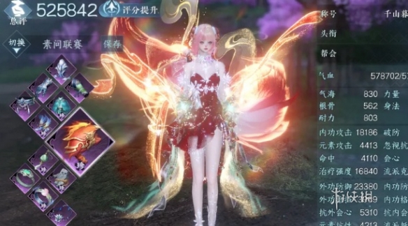 游侠网2