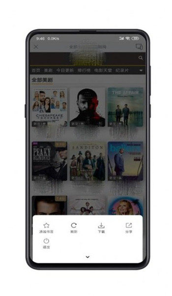 酷投屏老版本 v1.8.2