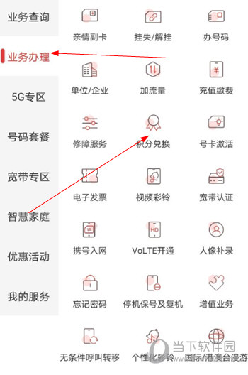 安徽掌上10000APP下载