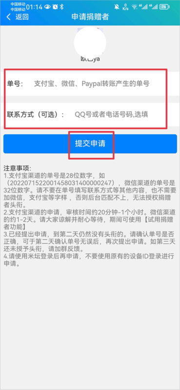 表盘自定义工具10