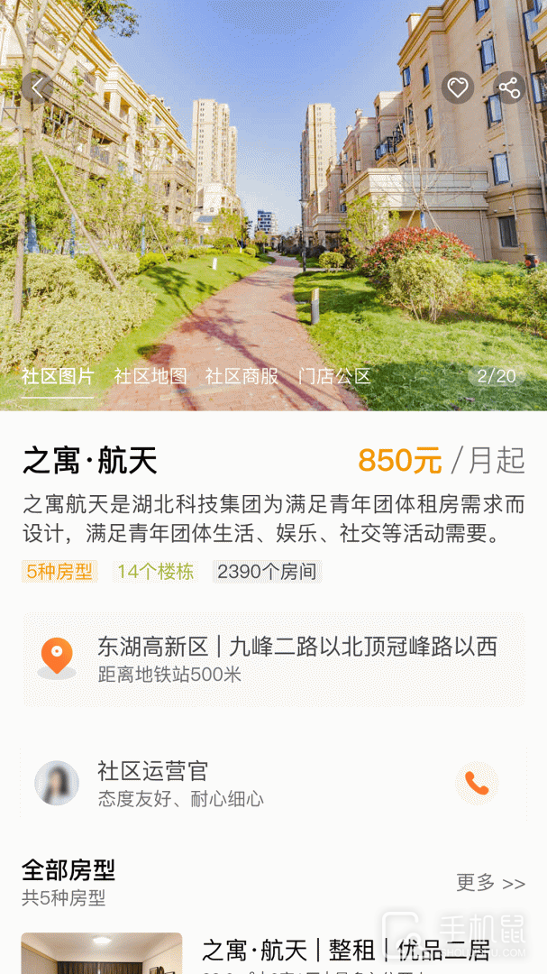 之寓 v2.2.1