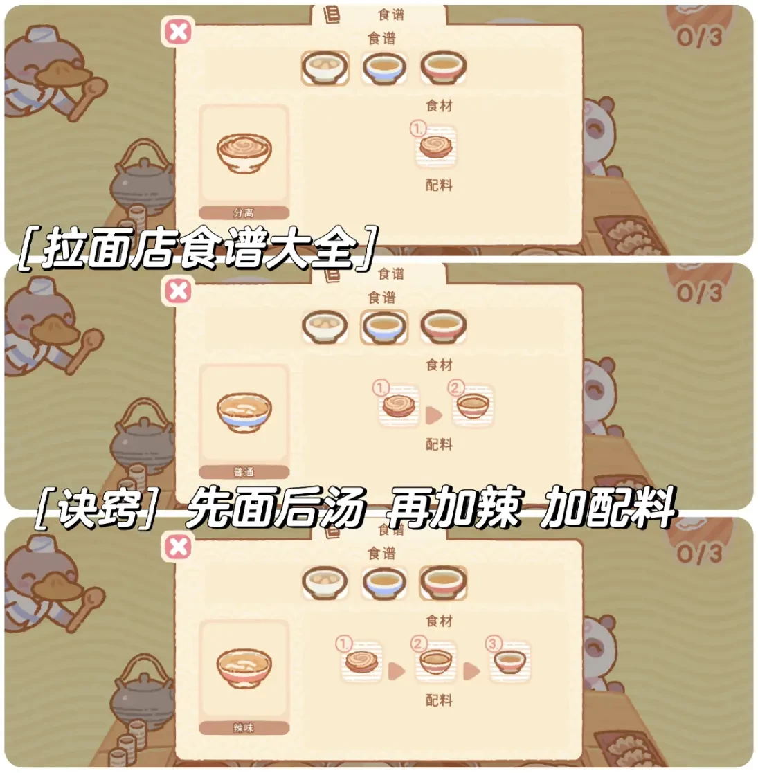 小熊寿司吧中文正版