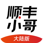 顺丰小哥app官方最新版本 3.8.0安卓版