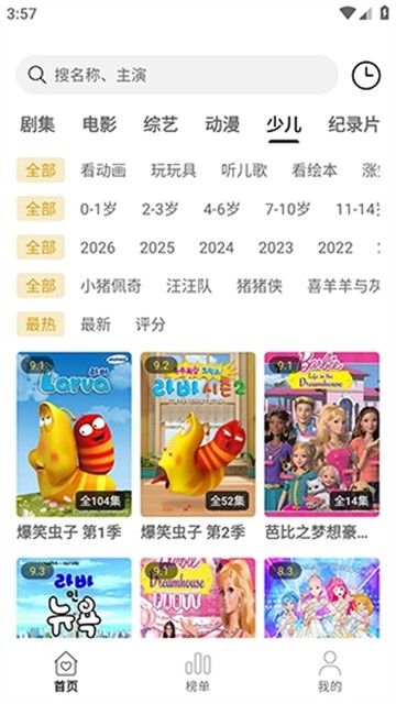 聚光社app最新版v2.3.0