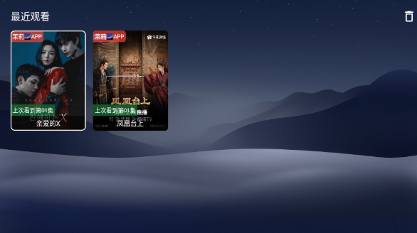 开心影视TV电视版