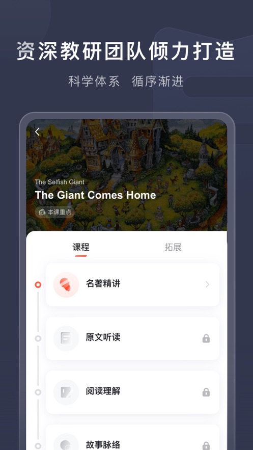 ϲ¸Ӣapp氲װv2.7.0 ׿
