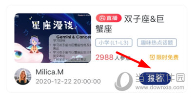 阿卡索英语选教材