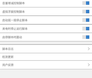 小曦coc免费辅助手机版常见问题2