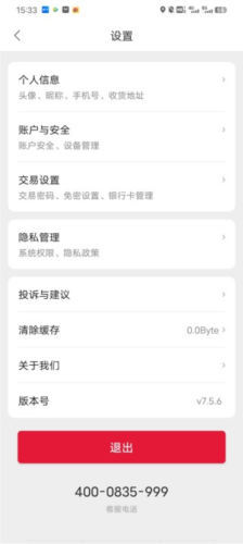 能链团油商家10