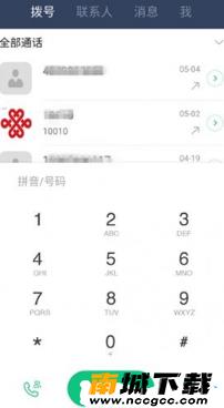 和飞信v7.0.3.0722