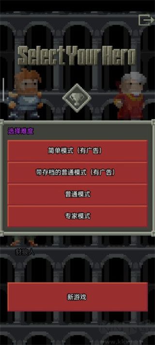 混血地牢手机版
