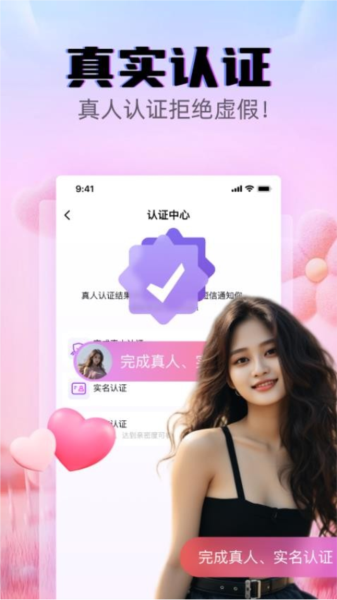 appv1.3.4