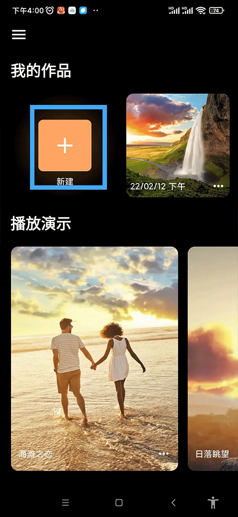 小狐狸视频剪辑