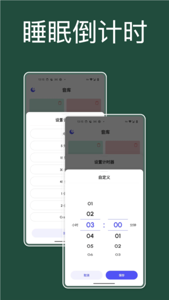 appv1.0.0