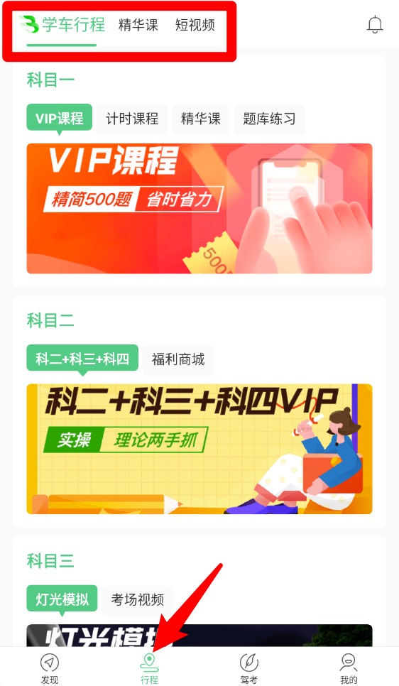 斑斑驾道定制版