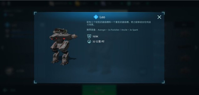 进击的战争机器