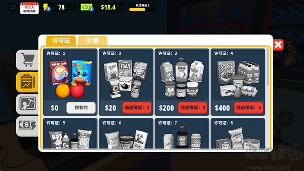 超市商店模拟器无限钞票版v1.9.1安卓版 