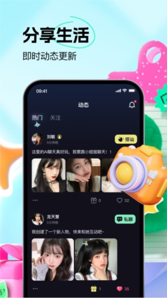 福诉app v1.8.1