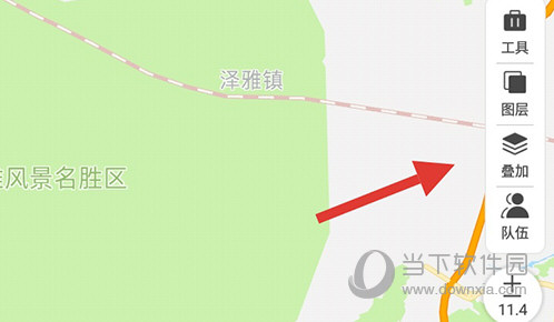 两步路叠加