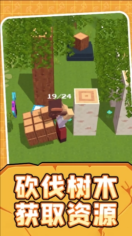 世界模拟生存app手机版下载 v1.0.5