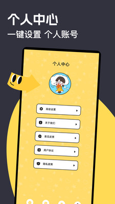 manuas修图软件 v1.2