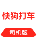 快狗打车官方版下载