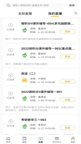 必过题库 v4.7.10