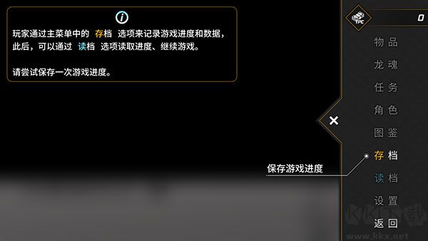龙魂魔都异闻
