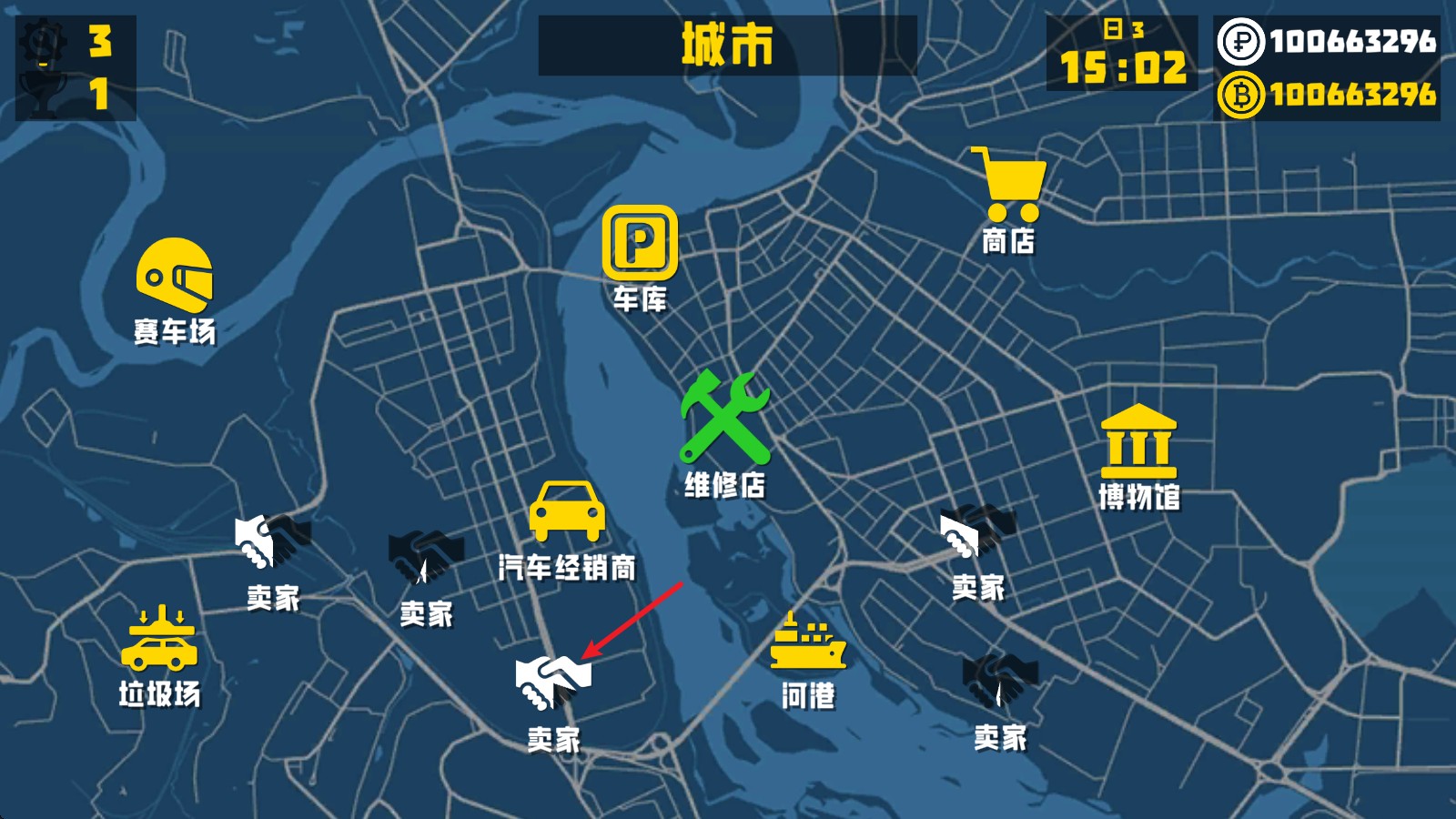 复古车库
