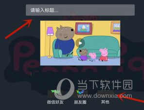 爱奇艺HD免费下载