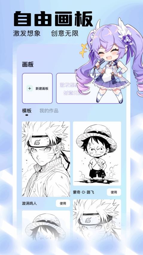 kazumi动漫 v1.1安卓版下载