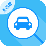 交管违章查询助手最新版v4.7.9 安卓版