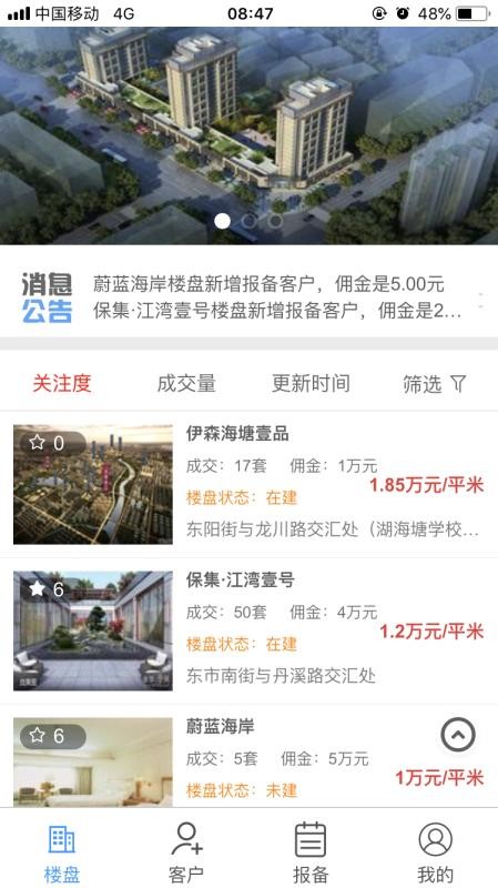 麦房多