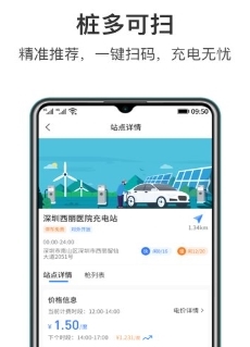 润宝快充