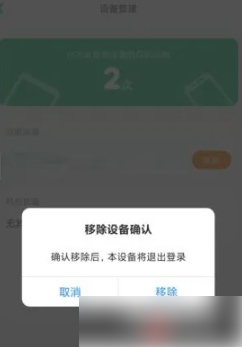 叽里呱啦学英语