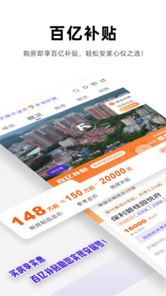 房校长图片3