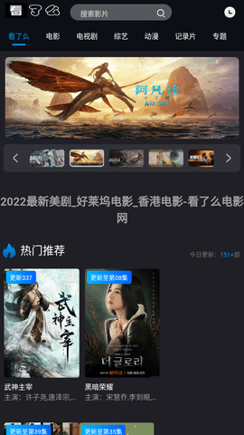看了么影视2024最新版