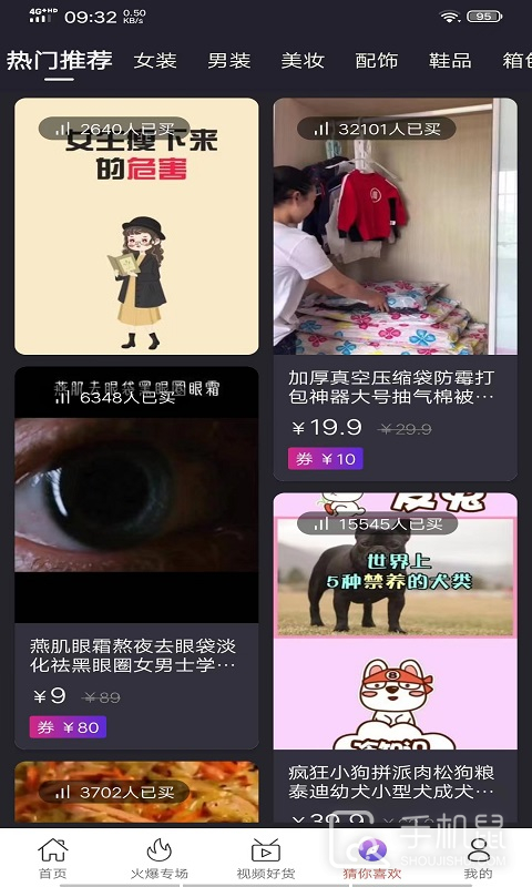 黑色惠 v3.0