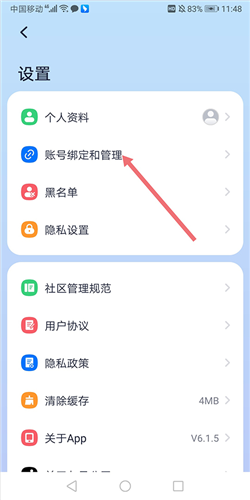 九号出行7