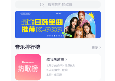 莫皓然音乐2023最新版