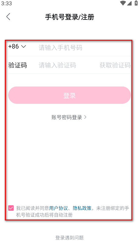 哔哩哔哩概念版