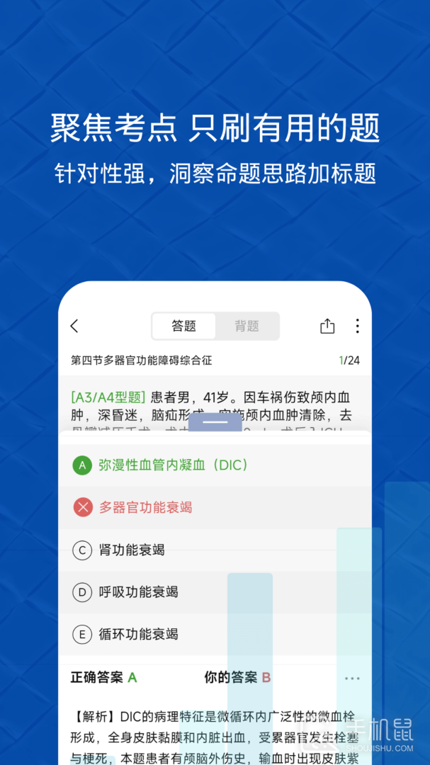 易哈佛 v5.2.3