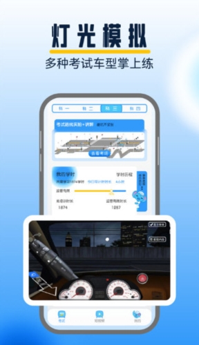 大象驾到4