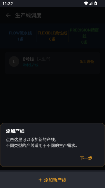 工业之心