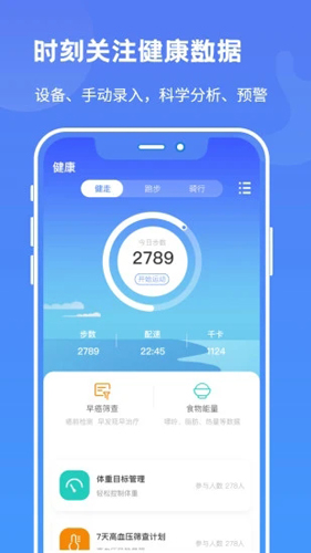 appv2.7.6