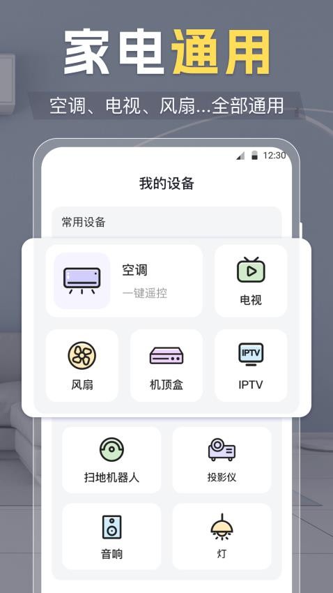 剪辑大师AU音频提取器最新版 1