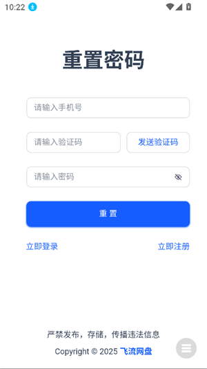 appװ׿2025v1.0