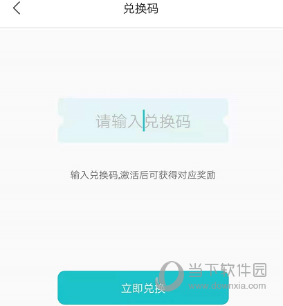 Now冥想