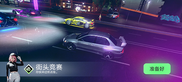 涡轮龙卷风安卓版