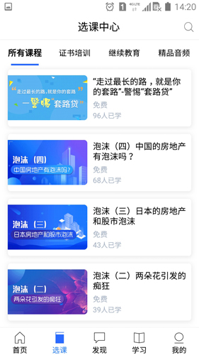 金库网app v1.45.2